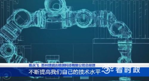 苏州织起工业互联网数据服务网 助力制造业转型升级